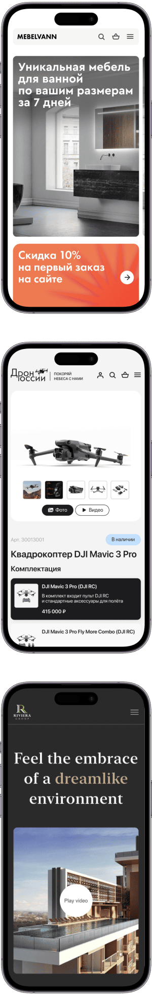 Developer №1<br> e–commerce